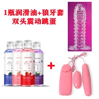 Одна бутылка смазочного масла + двойное вибрирующее яйцо + волчья скобки [замечает стиль]