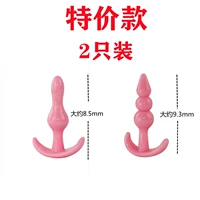 2 Установлено [модель потери специального предложения]