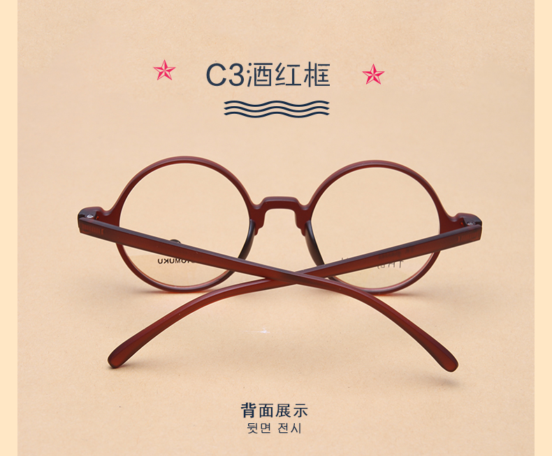 Montures de lunettes en Memoire plastique - Ref 3140021 Image 24