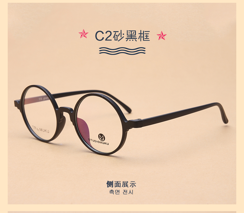 Montures de lunettes en Memoire plastique - Ref 3140021 Image 20