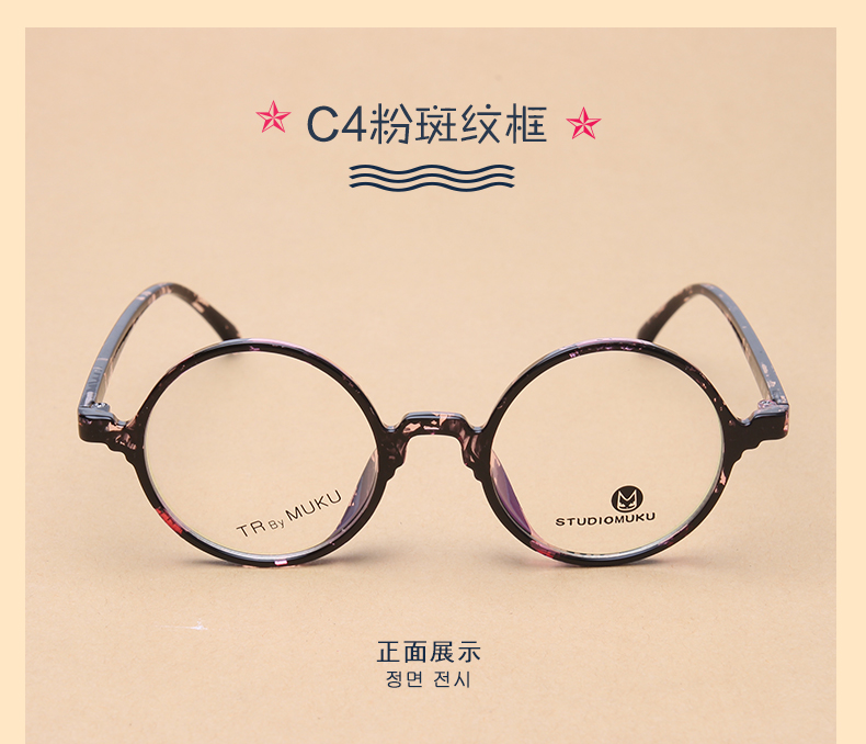 Montures de lunettes en Memoire plastique - Ref 3140021 Image 25