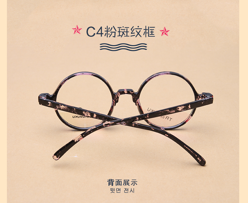 Montures de lunettes en Memoire plastique - Ref 3140021 Image 27