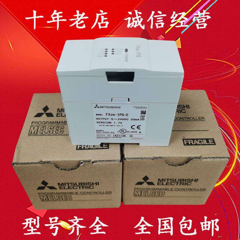 Mitsubishi Plc Module Fx2N-1Pg-E 32Ccl 232if 2Lc Fx2N-10Pg Fx2N-1Hc 5A Mitsubishi Plc Module Fx2N-1Pg-E 32Ccl 232if 2Lc Fx2N-10Pg Fx2N-1Hc 5A