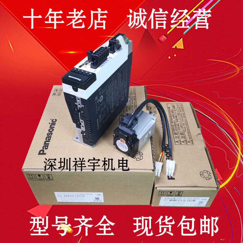 A6 Panasonic 100W Driver Madln05Se Madln05Sg Madlt05Sf Madlt05Ne Be A6 Panasonic 100W Driver Madln05Se Madln05Sg Madlt05Sf Madlt05Ne Be