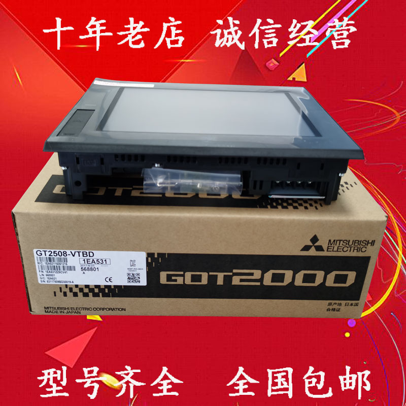 Mitsubishi Touch Screen Gt2508-Vtbd Gs2107-Wtbd Gs2110-Wtbd Wtbd-N