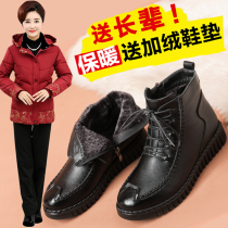 Mom Shoes Winter Cotton Shoes Plus Suede Flat Bottom Non-slip Warm Seniors Short Boots Middle Aged Women Shoes Leather Shoes Midyear Winter Shoes