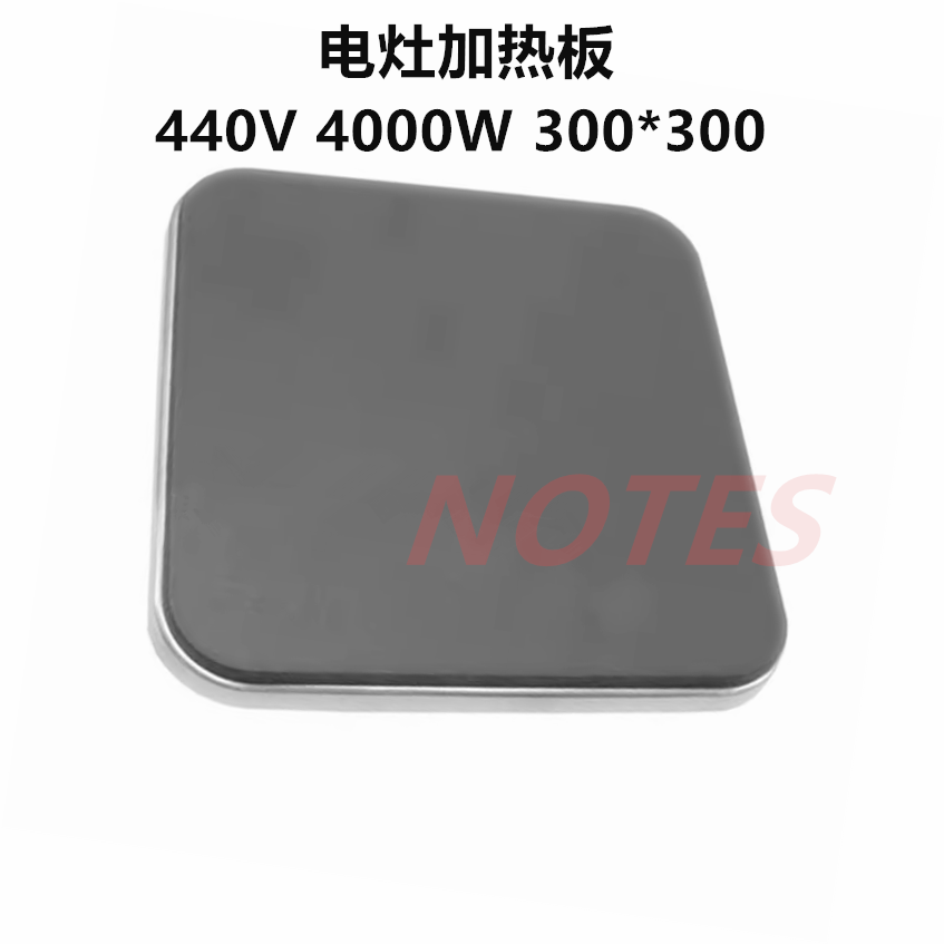 船用电灶加热板300&times;600/380/450mmGRIDDLE炉盘300&times;300 440V4KW