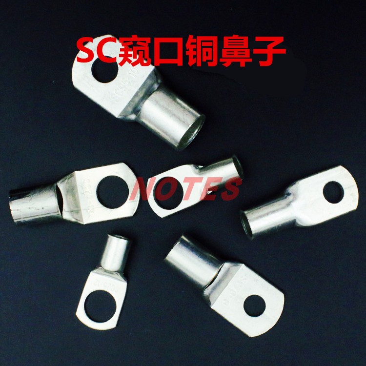 SC4-6SC10-8-SC95-8铜鼻窥口鼻4-95平方齐全铜接头端子20只起包邮