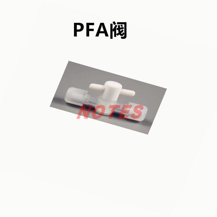 PFA球阀耐酸碱腐蚀耐高温球阀开关 手动控制阀