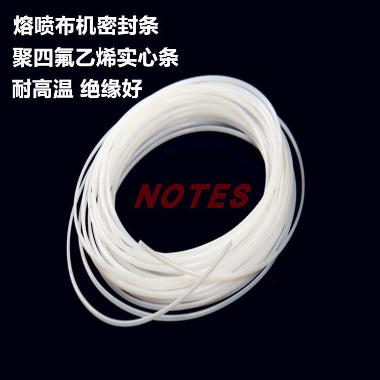 熔喷布机密封条 F4聚四氟乙烯条 耐高温圆条 铁氟龙实心线 圆条