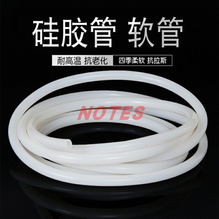 硅胶管 国产硅胶软管 硅橡胶软管 耐高温 13/14/15/16/19/20/38mm