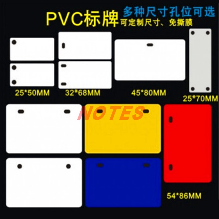 电缆挂牌 电缆吊牌 电缆牌 电缆标牌 线缆挂牌 32*68MM 单孔 双孔