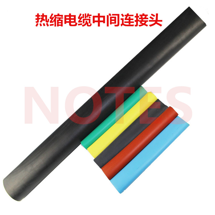 1kv热缩中间接头热缩低压电缆二芯三芯四芯五芯电缆中间连接头