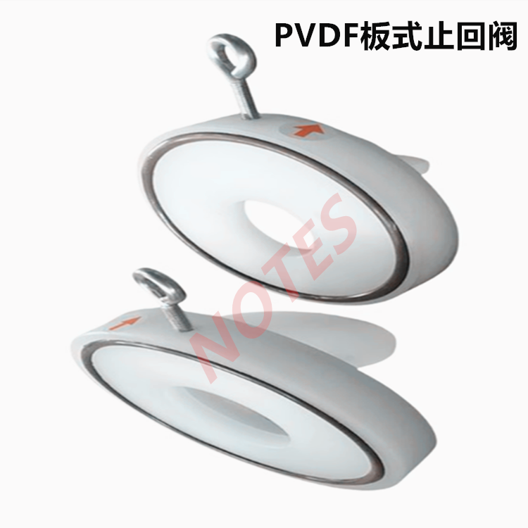 PVDF板式止回阀阀配套PVDF管材阀门管件逆止阀法兰单向阀