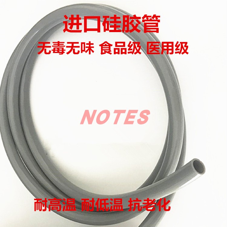 进口灰色硅胶管2/3/4/5/6/7/8/9/10无味医用套管高抗撕食品级软管