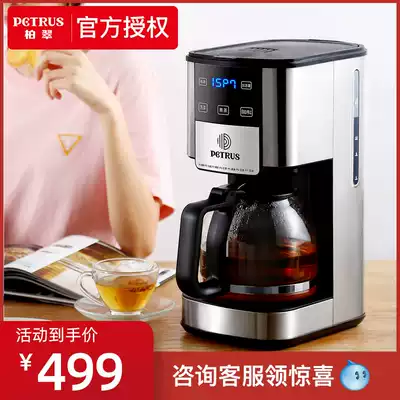 Petrus Bai Cui Teapot Steaming tea machine Spray black tea tea maker Automatic office steam teapot