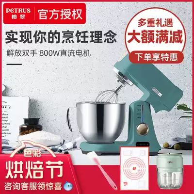 Petrus Petrus PE4900 Noodle machine Kitchen machine DC household ultra-quiet milk foam machine whisk multi-function
