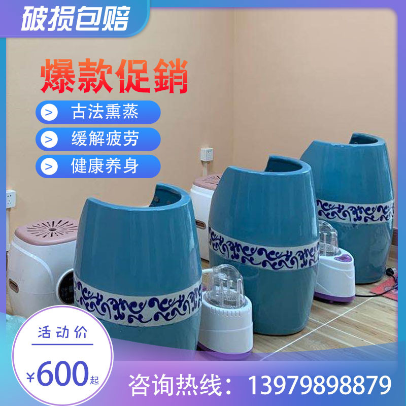 Ceramic leg steamer negative ion foot Weng porcelain bottle traditional Chinese medicine fumigation foot bath cylinder living porcelain energy foot therapy urn steamer foot cylinder