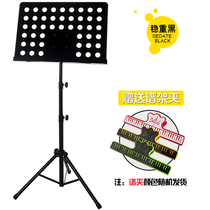 Sheet music stand Sheet music stand Foldable lifting music spectrum Guzheng piano stand Guitar spectrum stand Violin spectrum rack Large spectrum table