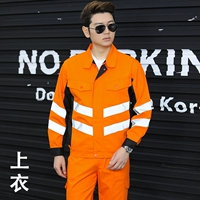 Апельсин+черный топ