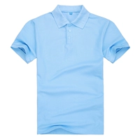 Светло-синий