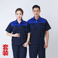 Сапфирово-синий верх и темно-синий костюм