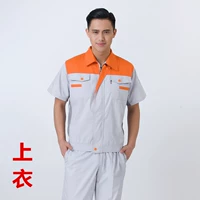 Светло -серый топ