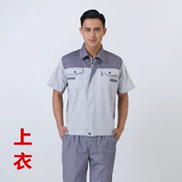 Светло -серый верх над серым