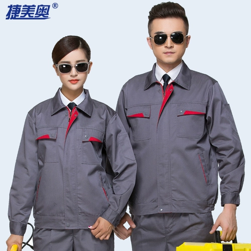 捷美奥 Длинная рабочая одежда Установите мужскую подготовку