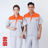 Светло -серый на оранжевом красном