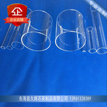 Quartz tube High temperature resistant quartz tube Transparent quartz glass tube furnace tube heating tube custom processing can be invoiced