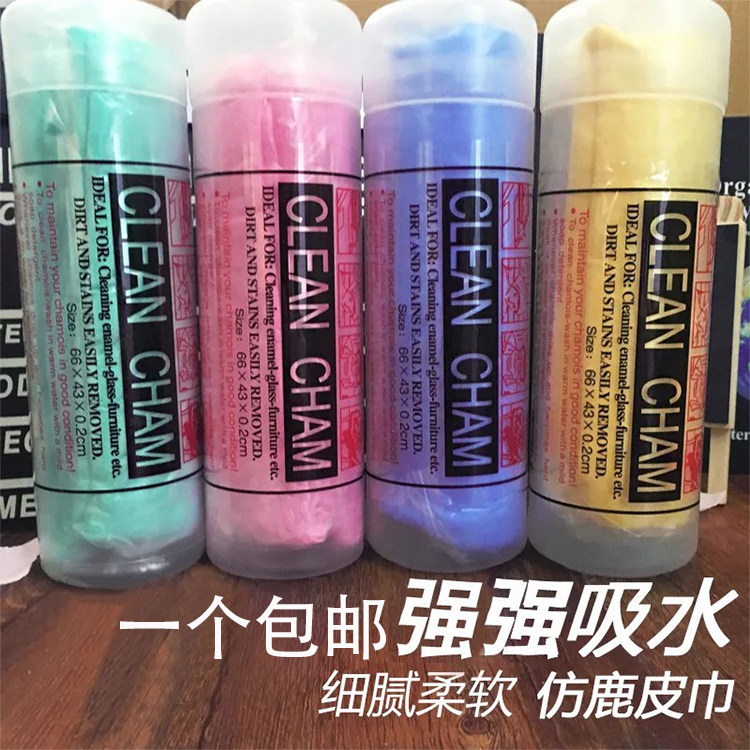 Pet imitation deerskin absorbent towel dog towel cat bath towel pet dog bath towel