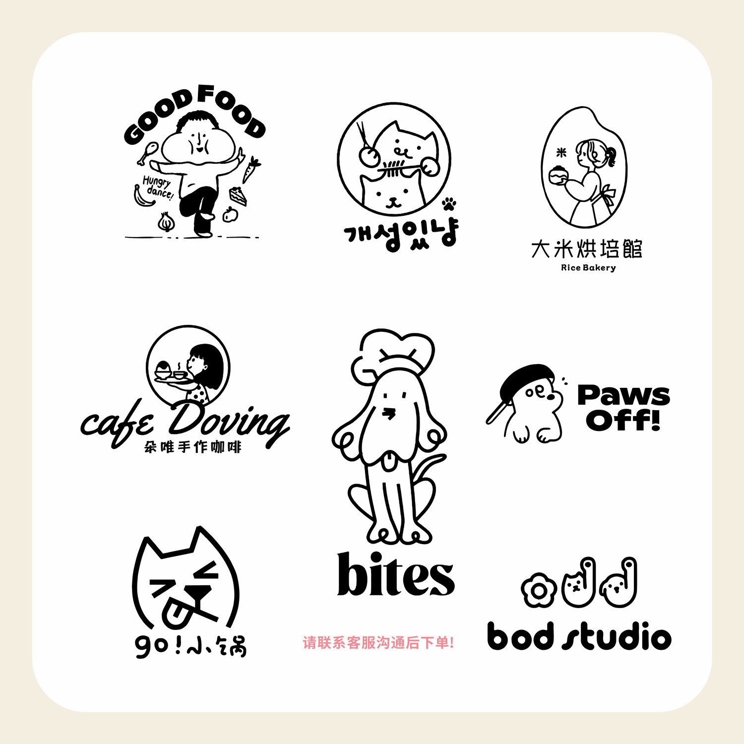 原创情侣纹身图案遮盖花体名字图腾花臂满背设计手稿宠物刺青定制：如何找到属于你们的爱情印记？-卡通-淘宝百科网, image size:1500x1500