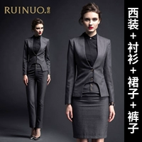 Пиджак классического кроя, рубашка, юбка, штаны