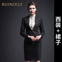 Черный костюм, юбка