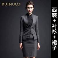 Пиджак классического кроя, рубашка, юбка