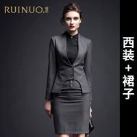 Серый (костюм+юбка)