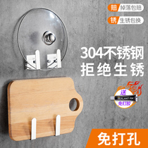 Pot cover rack free punching kitchen rack special hanging vegetable board shelf put pot cover artifact wall hanging chopping board rack household