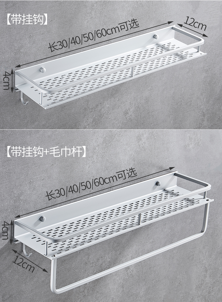 giá đèn led nháy theo nhạc Kệ gia vị, kệ, giá lưu trữ không gian, kệ, dụng cụ nhà bếp, cửa hàng bách hóa nhỏ, treo tường - Thiết bị sân khấu đèn nháy led giá rẻ