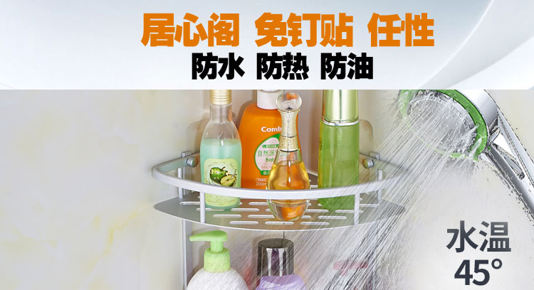 Đồ dùng trong phòng tắm, cửa hàng bách hóa nhỏ, kệ treo tường phòng tắm, bấm lỗ miễn phí, giá ba chân, phòng tắm, giá lưu trữ - Thiết bị sân khấu đèn chớp sân khấu