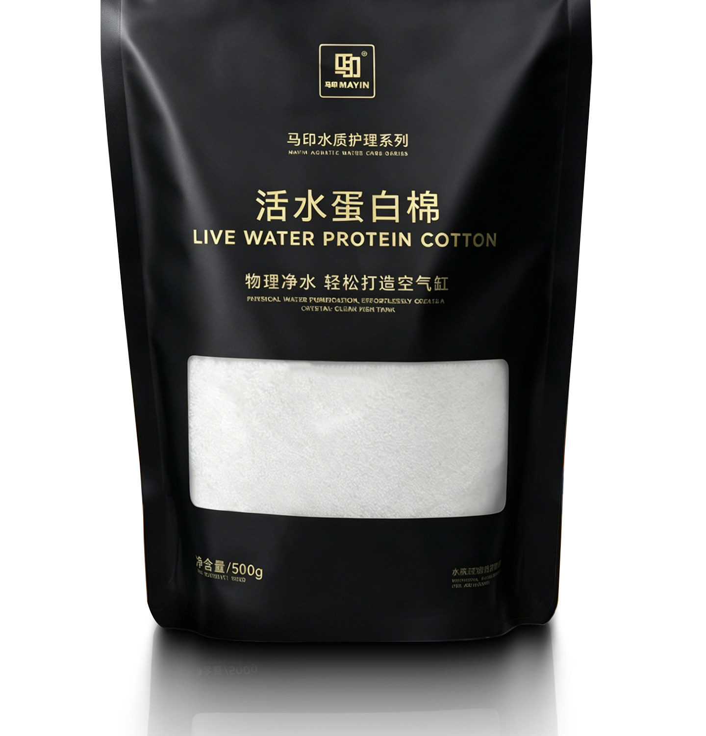 马印活水蛋白棉专业净水水族过滤空气缸净化水质过滤材料鱼缸过滤 detail 8