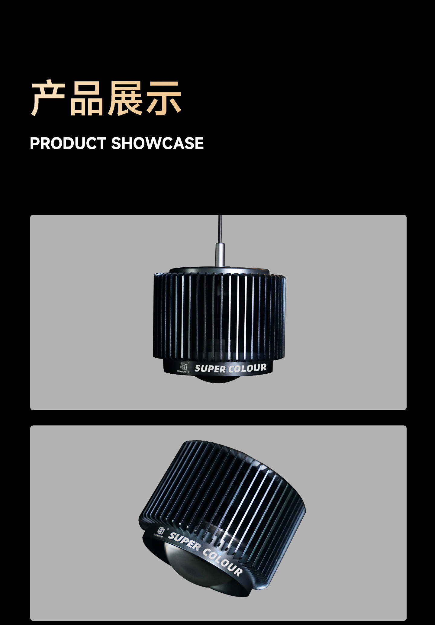 马印吉罗筒灯吉罗鱼专用增艳增色全光谱LED鱼缸灯爆藻灯超色筒灯 detail 18