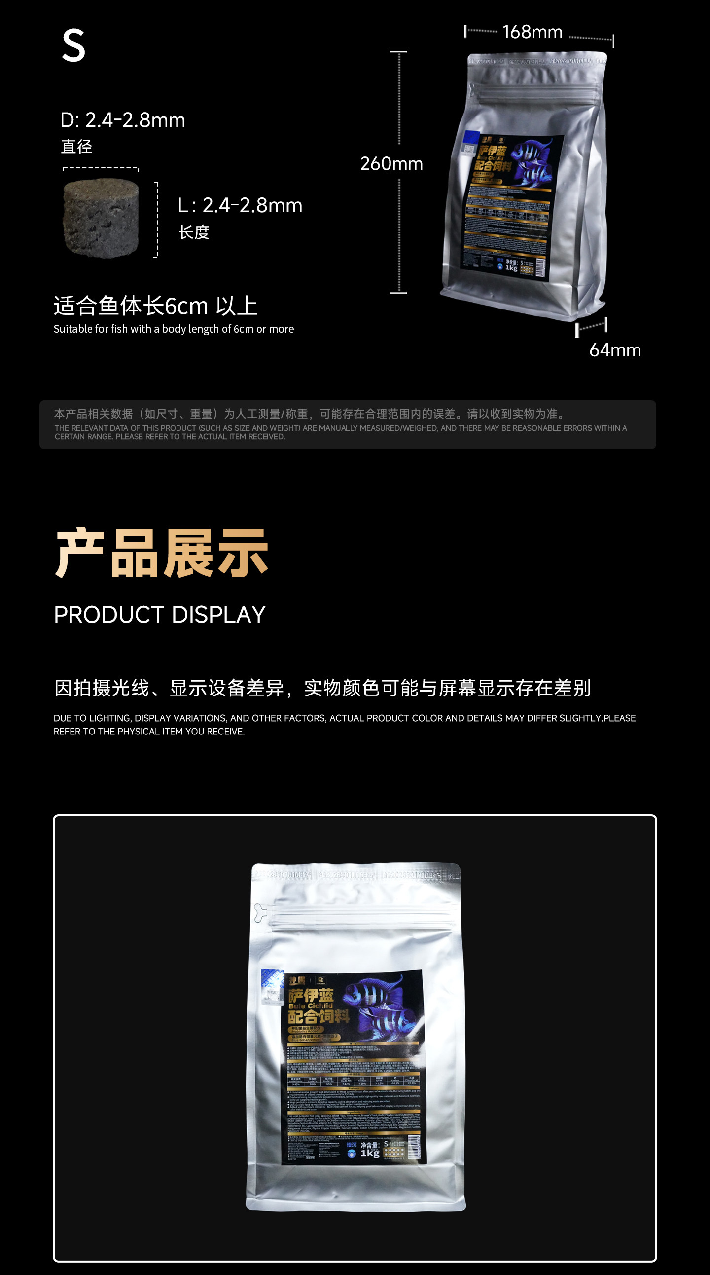 马印饲料萨伊蓝专用增色增蓝饲料颗粒观赏鱼饲料营养饲料助显真蓝 detail 17