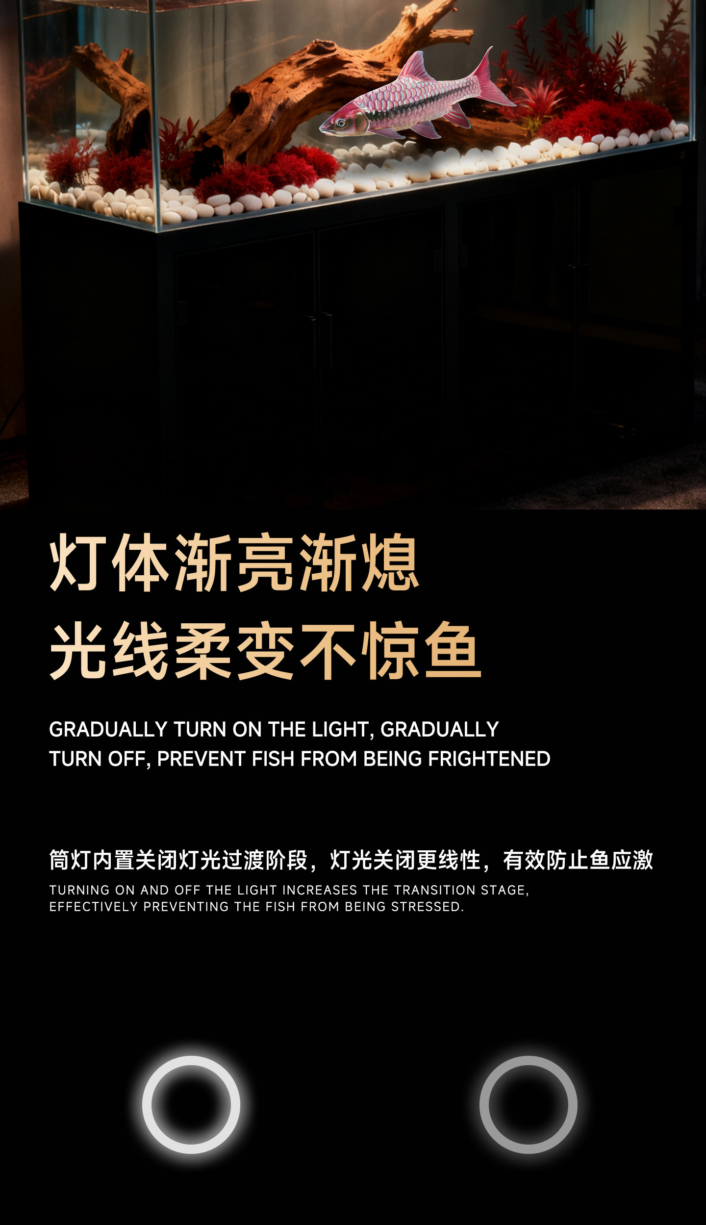 马印吉罗筒灯吉罗鱼专用增艳增色全光谱LED鱼缸灯爆藻灯超色筒灯 detail 4