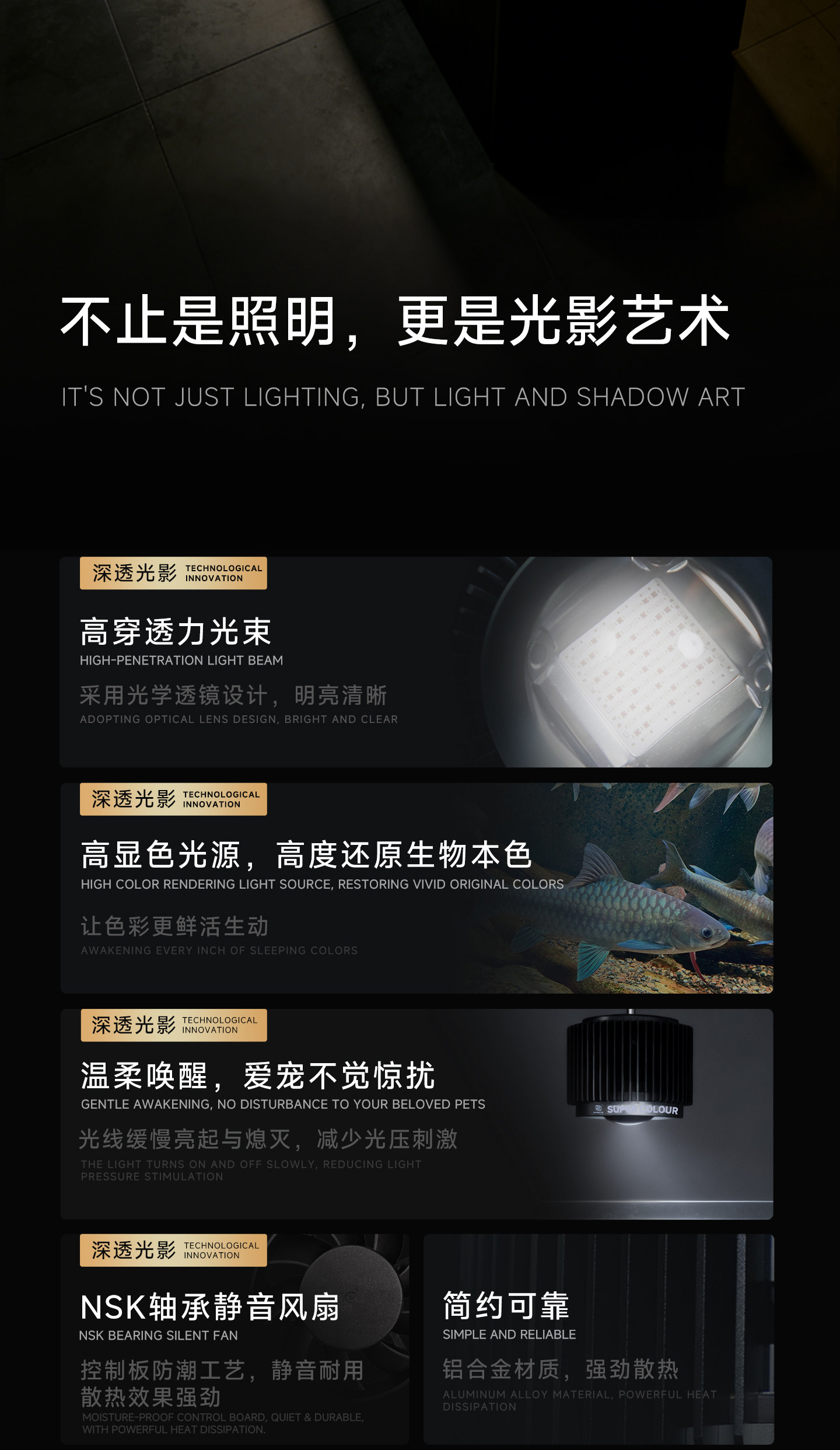 马印吉罗筒灯吉罗鱼专用增艳增色全光谱LED鱼缸灯爆藻灯超色筒灯 detail 2