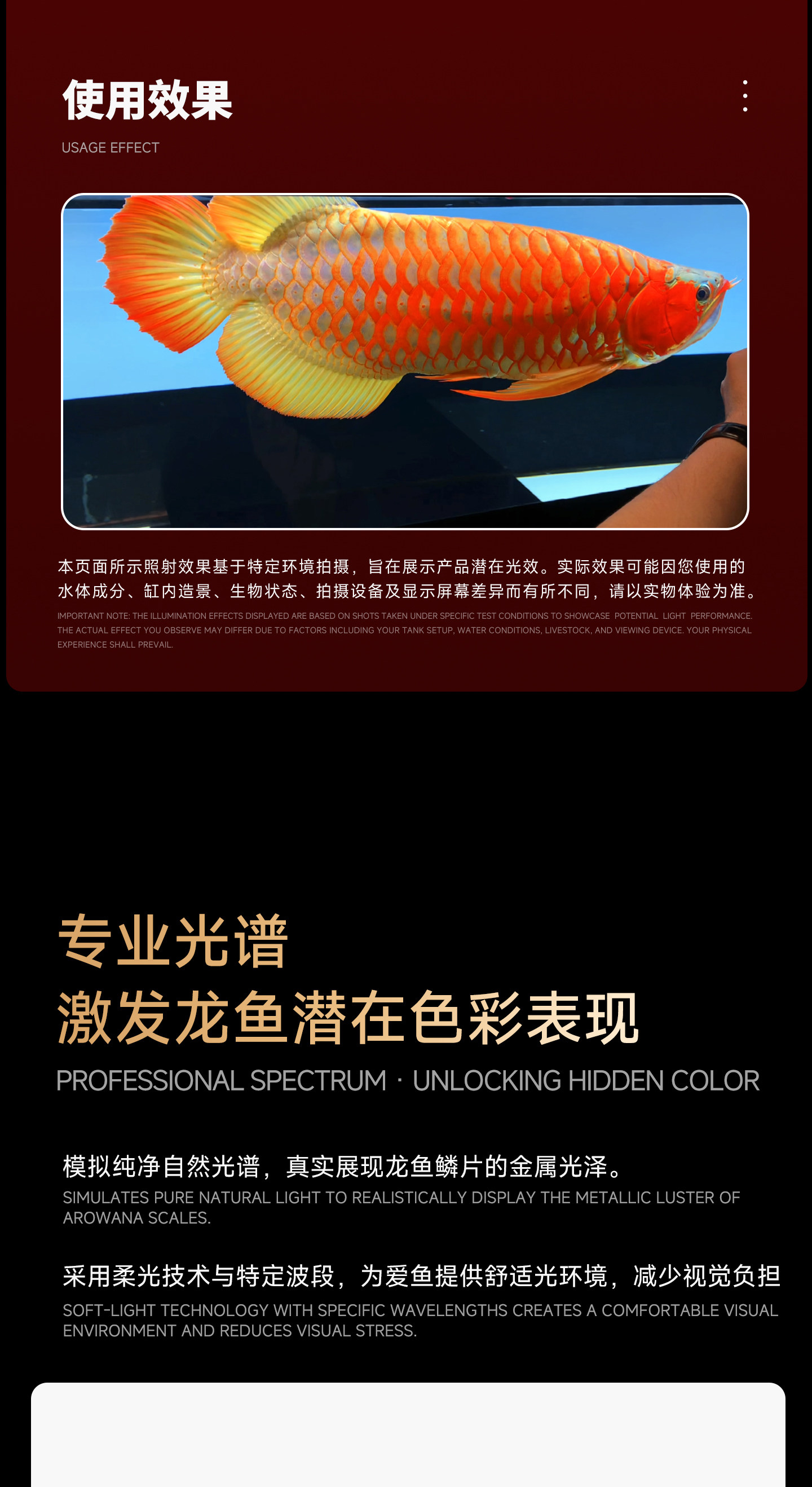 马印发色灯龙鱼灯专用三基色鱼缸灯水族箱灯管潜水灯NEC灯全光谱 detail 13