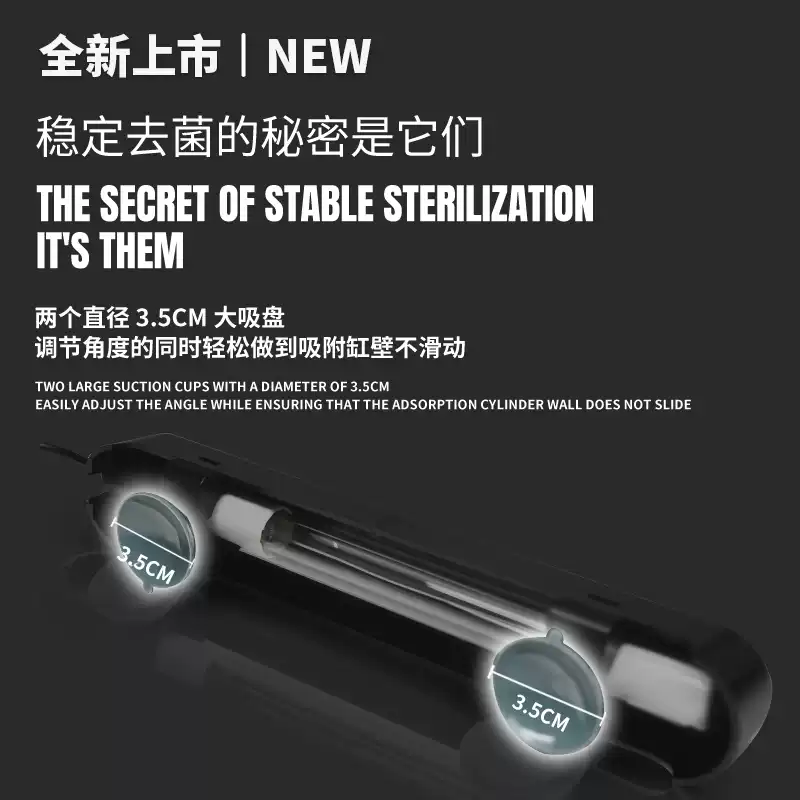 马印智能杀菌灯鱼缸紫外线UV灯水族箱专用除藻消毒净水灭菌灯防水 detail 3