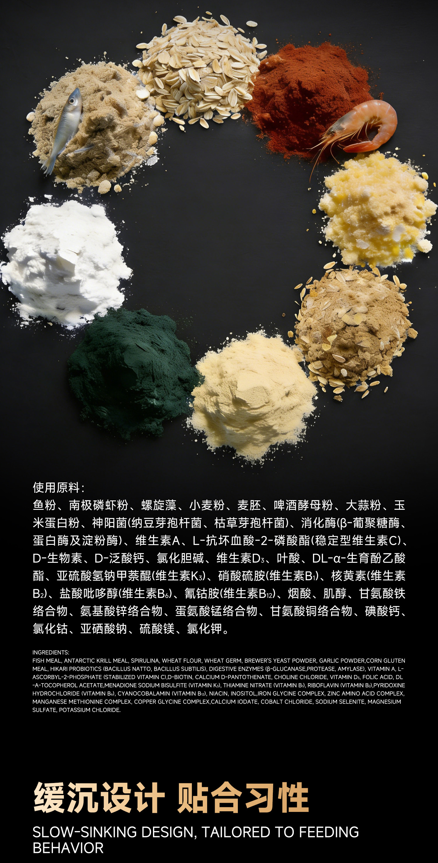 马印饲料萨伊蓝专用增色增蓝饲料颗粒观赏鱼饲料营养饲料助显真蓝 detail 6