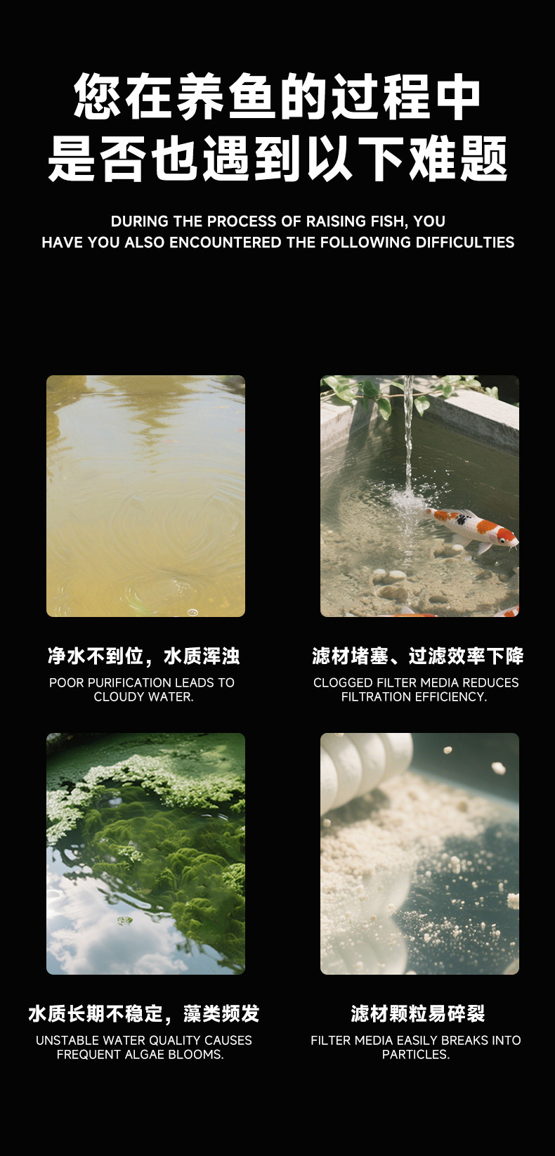 马印鱼池过滤材料大橄榄球过滤石滤材细菌屋锦鲤池净水培菌过滤石 detail 3
