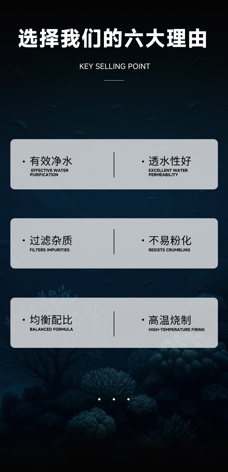马印鱼池过滤材料大橄榄球过滤石滤材细菌屋锦鲤池净水培菌过滤石 detail 2